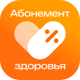 Иконка Абонемент здоровья