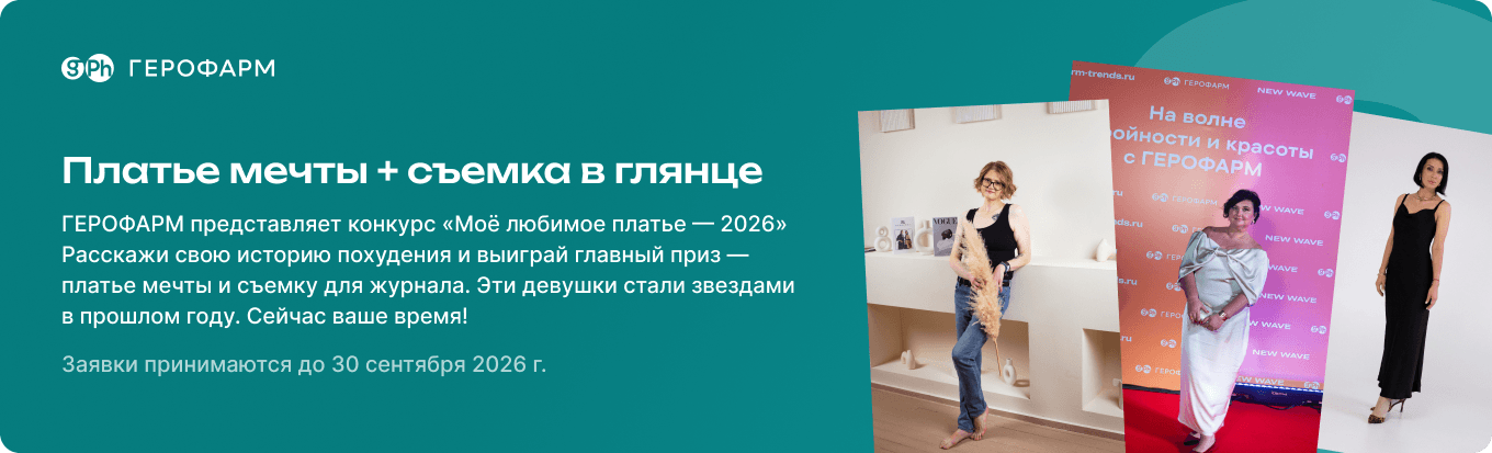Прод 2